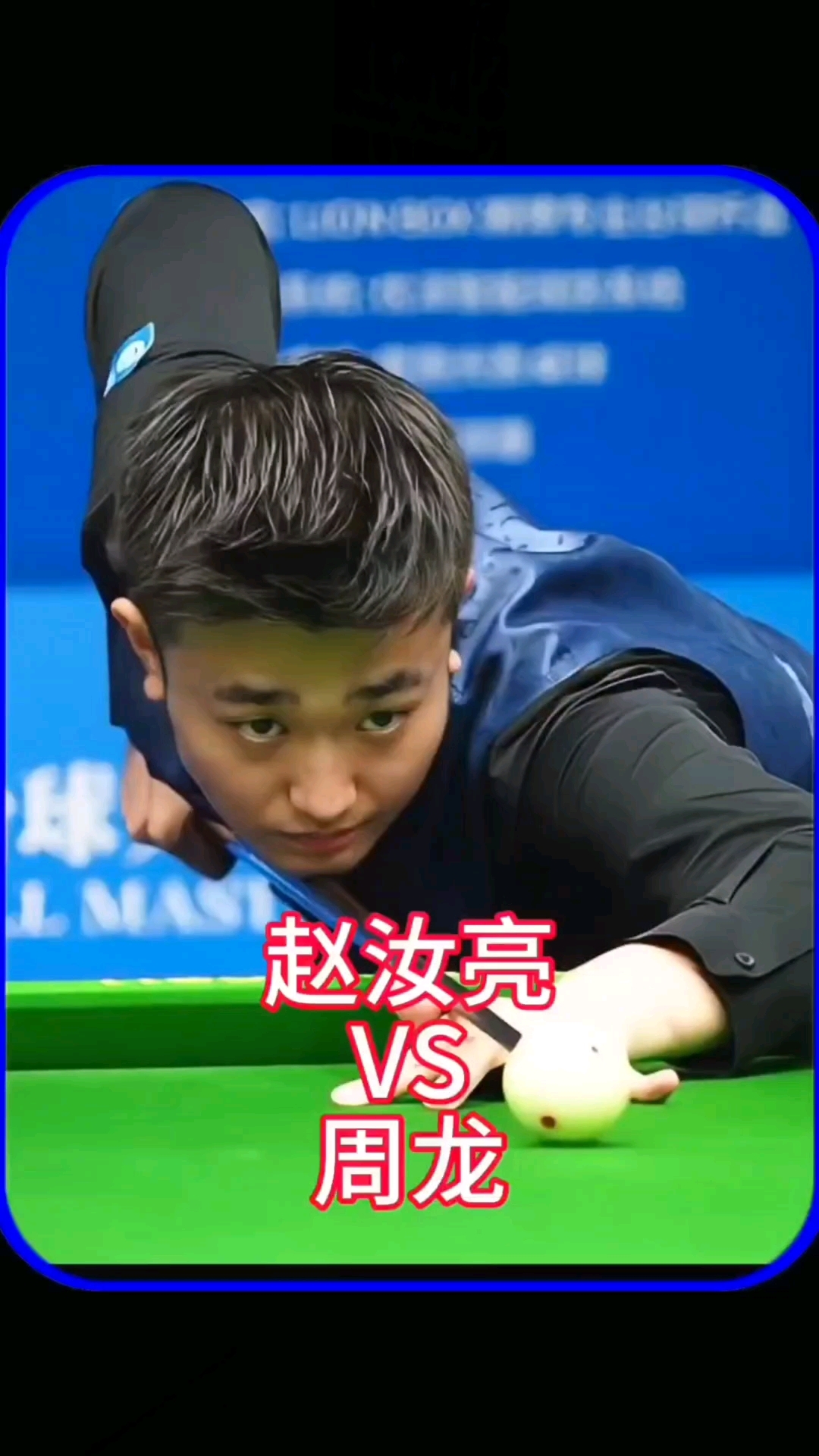 持续的顶级 持续的顶级